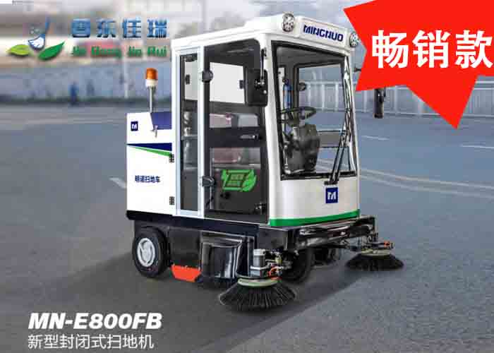 ZMN-E800FB  